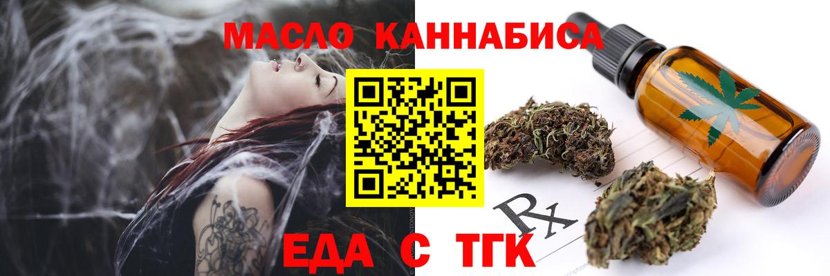 Cannafood конопля Чернушка