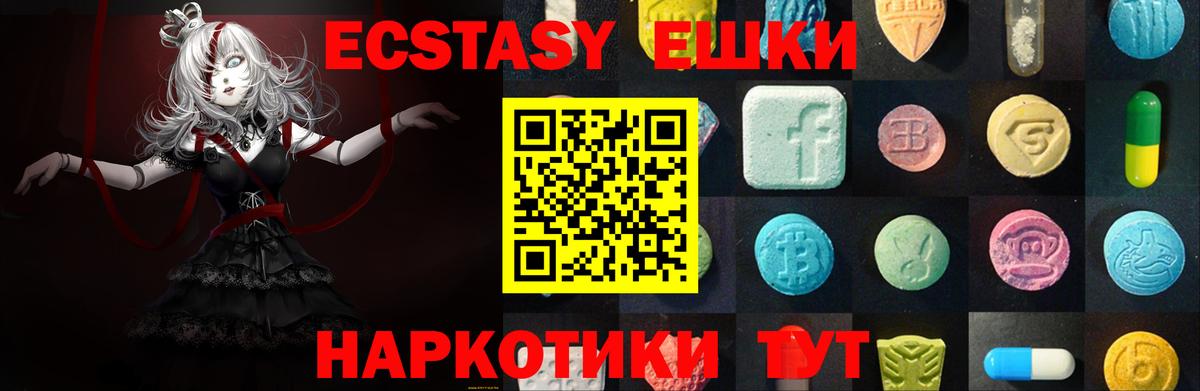 Экстази 300 mg Чернушка