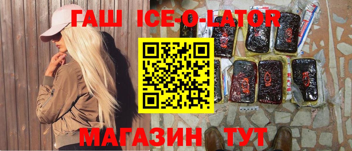 Чернушка  ГАШ  ГАШИШ AMNESIA HAZE  Вход с VPN  как найти закладки  Гашиш гашик 