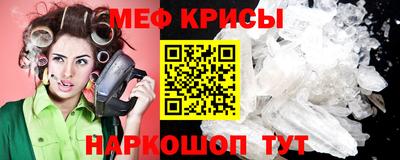 сатива Кунгур