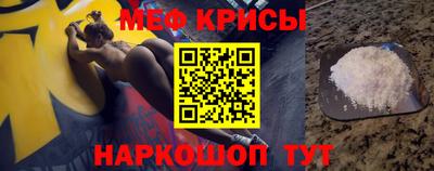 сатива Кунгур