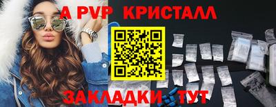 гидра Кулебаки