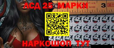 гидра Кулебаки
