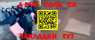 гидра Кулебаки