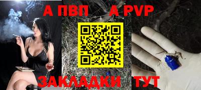сатива Кунгур