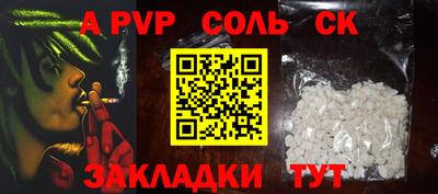 сатива Кунгур