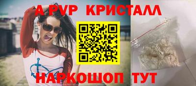 сатива Кунгур