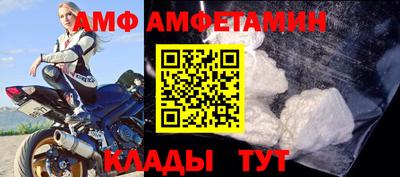 гидра Кулебаки