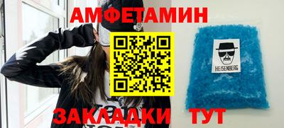 сатива Кунгур