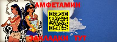 амф Кумертау