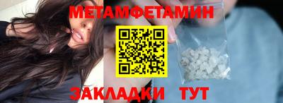 гидра Кулебаки