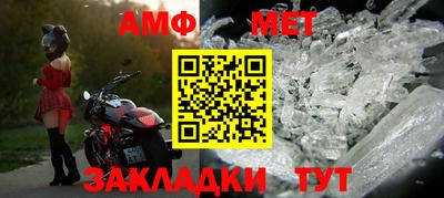 амф Кумертау