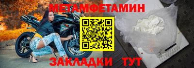 гидра Кулебаки