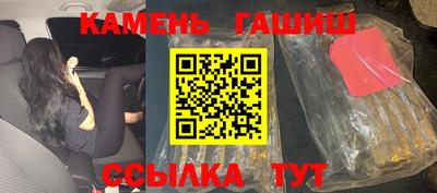 сатива Кунгур