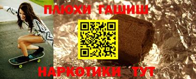 гидра Кулебаки