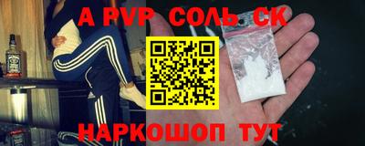 амф Кумертау