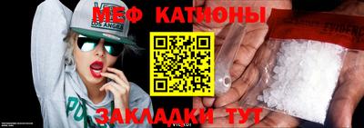 сатива Кунгур
