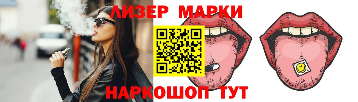 ЛСД экстази ecstasy  ЛСД экстази    ТОР  Чернушка  Вход с VPN  Лсд 25 экстази кислота 