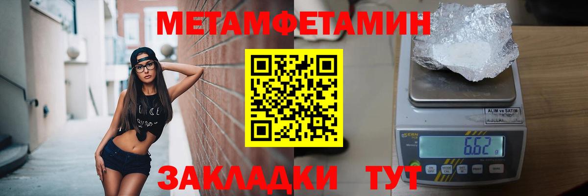 Чернушка  МЕТАМФЕТАМИН пудра  МЕТАМФЕТАМИН пудра  Вход с VPN 