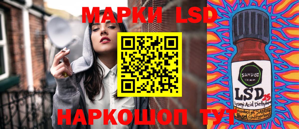 Чернушка  Марки 25I-NBOMe 1,5мг  Вход с VPN 