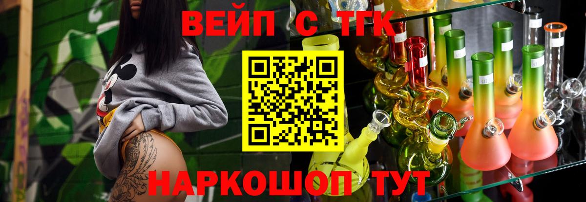 Чернушка  Дистиллят ТГК Wax  Вход с VPN 