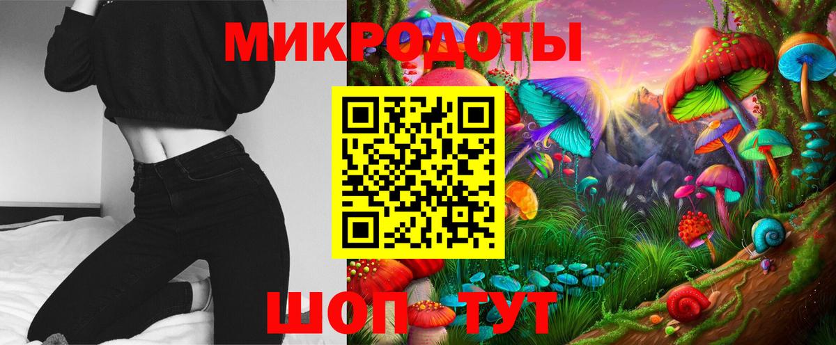 Чернушка  Галлюциногенные грибы мухоморы  Галлюциногенные грибы Psilocybe  Вход с VPN 
